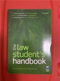 The Law Student's Handbook （学生法学指南）