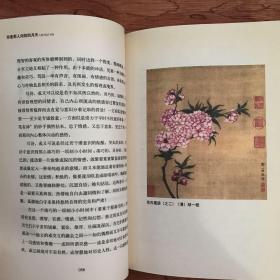 你是那人间的四月天：附赠林徽因精美诗集《谁爱这不息的变幻》