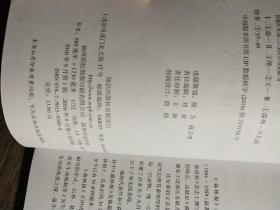 无障碍阅读   森林报  .  [ 春 / 夏 / 秋 / 冬 ] 4本合售