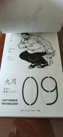 千人历2020年连环画秀像（上海人美出版）日历，台历（内图很多）