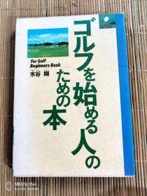 日文原版、详见图