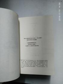 暮光之城：月食 新月 破晓