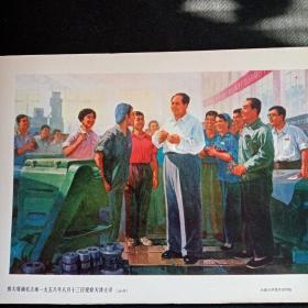 伟大领袖毛主席一九五八月八月十三日视察天津大学油画