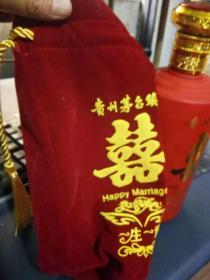 茅台镇囍字空酒瓶（有外包装）