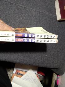 人类神秘现象全破译（上下）