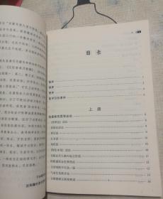 张奎彬医学引阶：近代辽宁名医遗珍系列