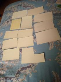 明星不干胶(小虎队)