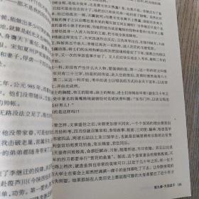 如果这是宋史（1-7）共7册，1,2九五品 3-7全新