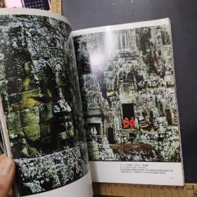 文明   珍藏特刊     美国国家地理百年摄影作品精选及”重访马可·波罗之路”大型摄影展
