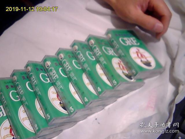 CRE词汇（9盒合购。正版。全网独家）磁带发快递.包快递
