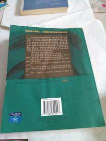 教育管理：基于问题的方法（教育科学精品教材译丛）