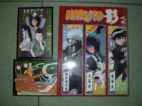 NARUTO·影之卷，96页，附带画片两张，满35元包快递（新疆西藏青海甘肃宁夏内蒙海南以上7省不包快递）