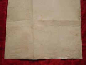 清 京府衙门 按察司衙门 翰林院衙门 太保、太傅、太师 游戏图 1张