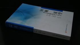 回顾 展望:教育资源建设与共享