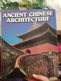 ANCIENT   CHINESE    ARCHITECTURE