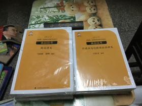 2019国家统一法律职业资格考试用书 桑磊法考： 刑法讲义、刑事诉讼法讲义、民法讲义、民事诉讼法与仲裁制度讲义、行政法与行政诉讼法讲义、商法讲义、理论法讲义、经济法三国发讲义（8本合售）