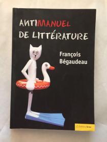 Antimanuel de littérature文学课本，法文书法语书（外文原版）