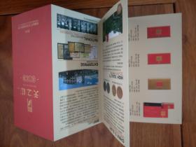 《祁门县天之红红茶》详细介绍祁门县红茶代表企业天之红产品，多幅彩色图片！
