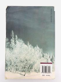 谁的青春不迷茫：一个奋斗小青年的逆袭人生