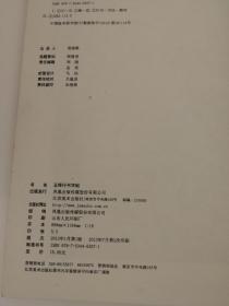 王铎行书字帖