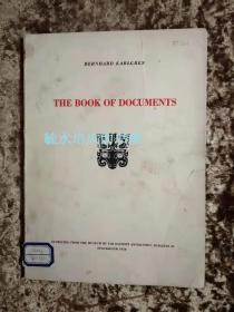 the book of documents高本汉译尚书（实拍图，瑞典远东博物馆，图书馆书，自然旧）