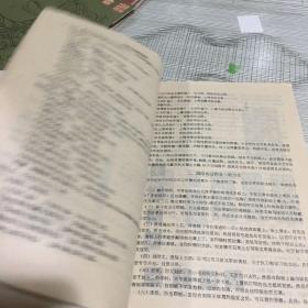 中国书画函授大学篆刻艺术概说