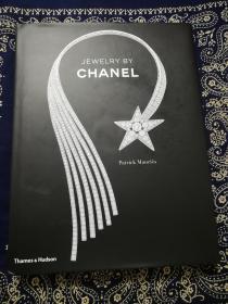 Patrick Mauriès :《Jewelry by Chanel》
帕特里克·莫列斯:《香奈儿时尚珠宝》(香奈儿英文绝版画册)