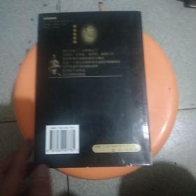 帝国的辉煌(铜版彩印)