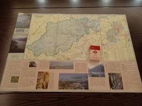 杭州市地图。1993年版。