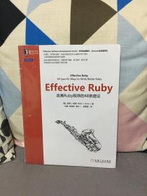 Effective Ruby：改善Ruby程序的48条建议