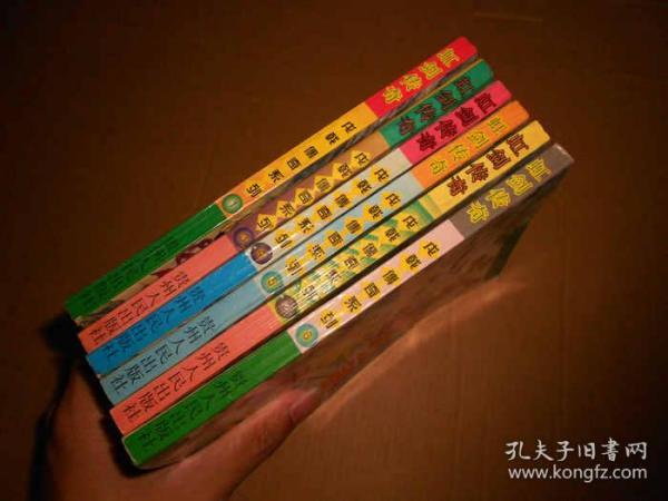 武侠小说- 虹剑传奇- 1-6册全