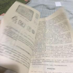 中国书画函授大学篆刻艺术概说