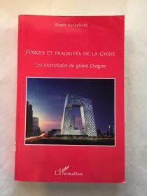 Forces et fragilités de la Chine （French Edition)法文书法语书（外文原版）