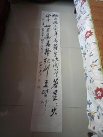 参赛作品：江苏常熟  马仁钊   书法