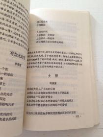 永远的烛光