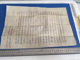 1956年 【深县和平农业生产合作社刘家庄乡】合作社内容史料