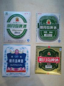 黑龙江明月岛啤酒酒标(四张合售)3
