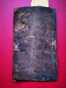 咸丰10年：带符咒的手抄本风水地理书《玄门葬用秘法》全===掩重丧秘法----勅砚，勅墨，勅纸，勅笔咒----开殓一宗----出生基石坟致语----封山出魂撒土---清宅秘宅。
