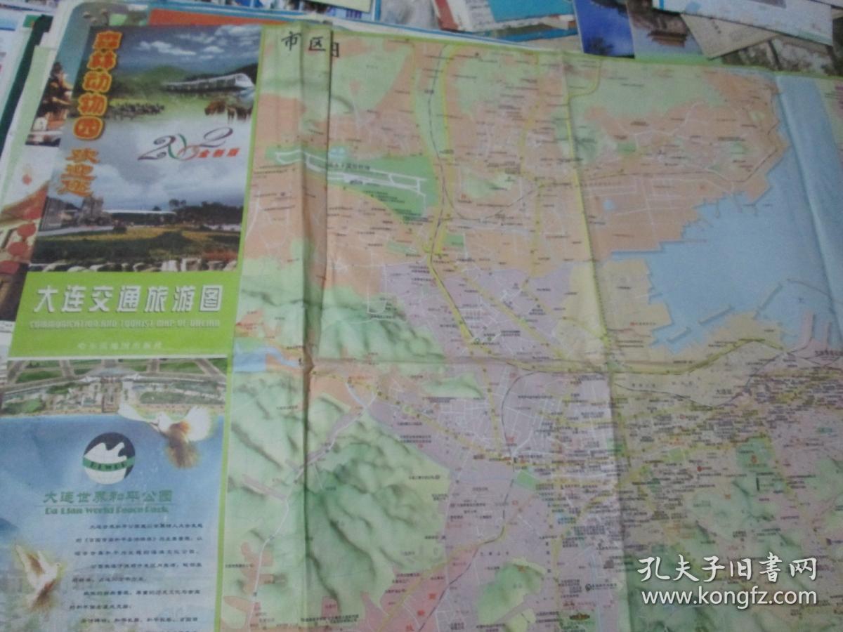 大连地图：大连交通旅游图2002