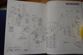 日文！《写真集 人間兵器 震洋特別攻撃隊》上、下双册！ 大16开本布面硬精装厚册 铜版纸全写真