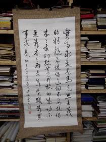 名人字画---谭志刚（135/67cm）