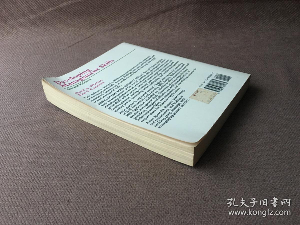点击查看原图 Developing Management Skills / 管理技能开发 第2版 (英语)