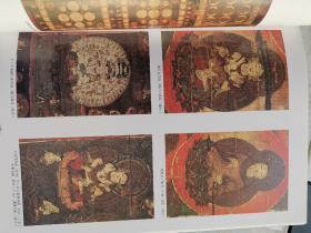 特别展《密教图像》——觉禅抄的世界  东密 唐密 梵文梵字  诸尊图像  特别多的佛教美术图像资料