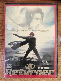 DVD 武者回归 2碟装