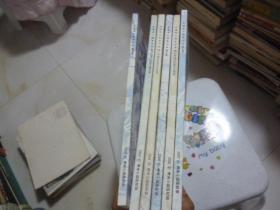 日本期刊《清末小说》25.26.27.29.30.33 共六本2001
