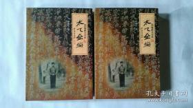 武当铁松派 李兆生著作大全 17本书 107VCD