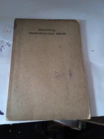 PRACTICAL PRONUNCIATION HELPS （英文实用发音小补）1935年版 没有版权页了