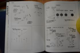 日文！《写真集 人間兵器 震洋特別攻撃隊》上、下双册！ 大16开本布面硬精装厚册 铜版纸全写真