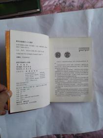 品读中国城市人性格