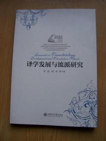 英语教学新论.【H--2】